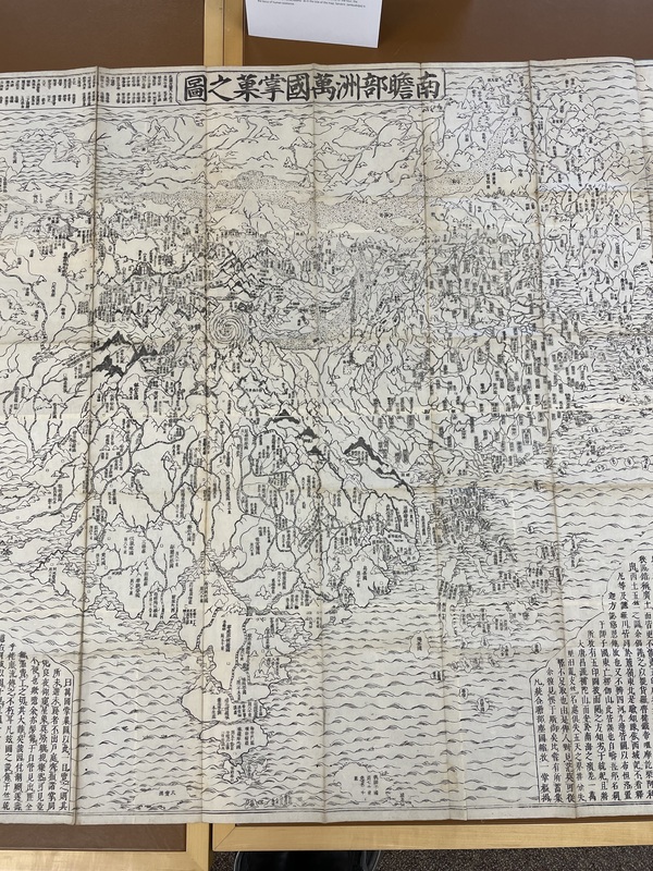 EXAMPLE: Nansenbushū bankoku shōka no zu